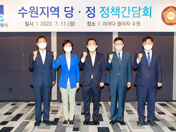 이재준 수원특례시장, 수원지역 국회.jpg