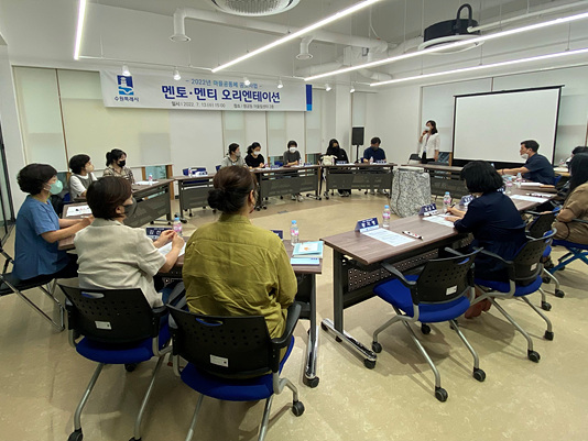 수원시, 2022년 마을공동체 공모사업 멘토링 추진.jpg