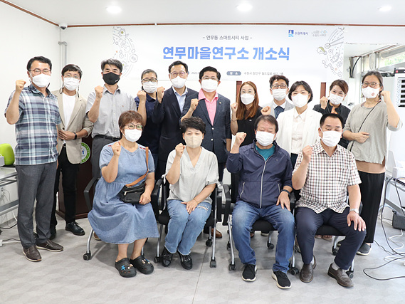 마을 활력 높이는 ‘연무동 메이커스캠퍼스’ 문 열었다 1.jpg