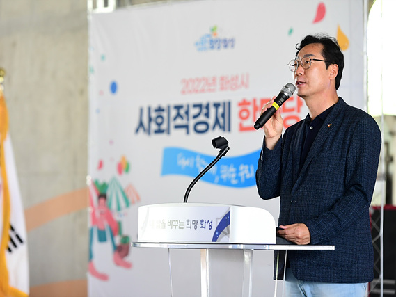 1-1. 사회적경제.jpg