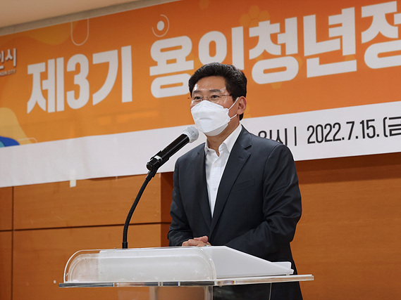 1-1. 이상일 용인시장이 제3기 용인청년정책네트워크 발대식에서 인사말을 하고 있다..jpg