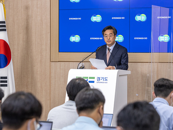 김동연 경기도지사 기자회견(2).jpg