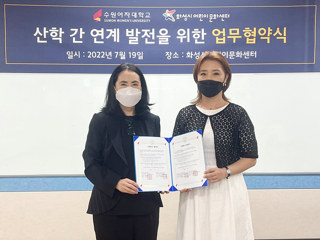 1. 업무협약.jpg