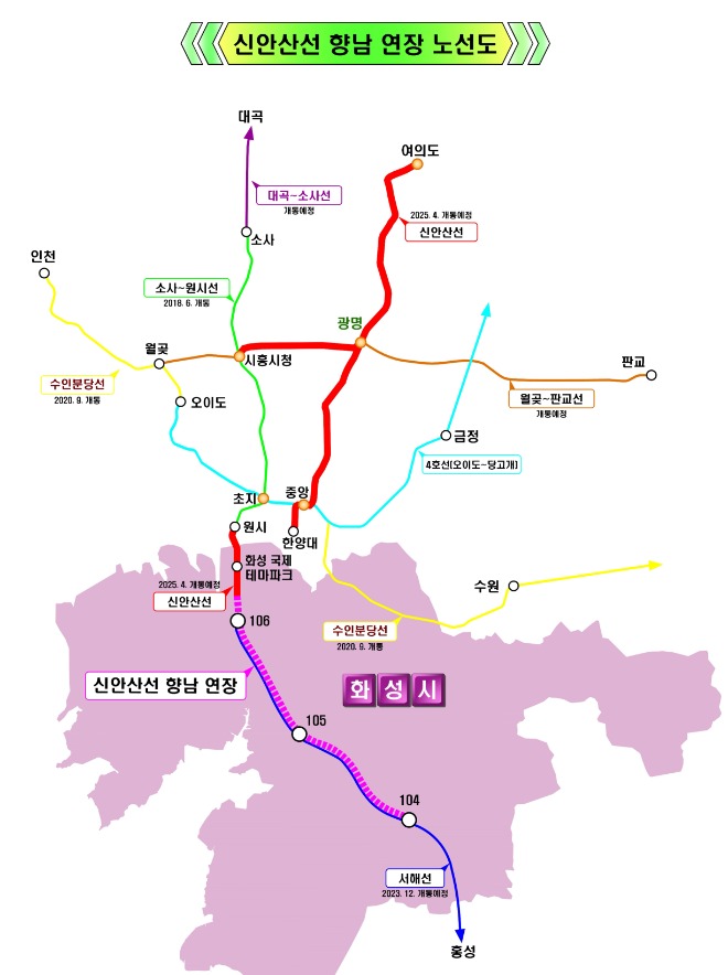 1. 신안산선.jpg