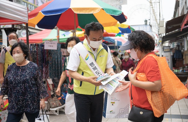 02- 여주시, 제312차 안전점검의 날 행사 실시 (1).jpg