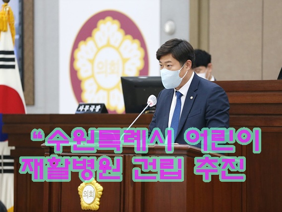 김동은의원.jpg