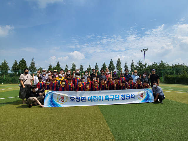 7-22-7_오성면_어린이_축구단_창단식_개최.jpg
