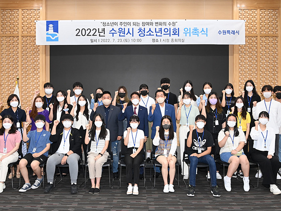 청소년 정책 발굴하는‘수원시 청소년의회’활동 시작! 1.jpg