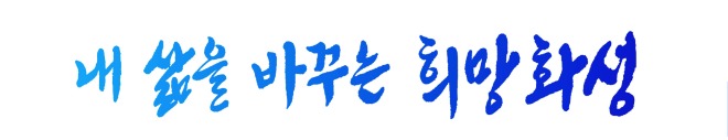 화성시.jpg