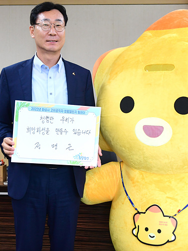 3. 청렴챌린지.jpg