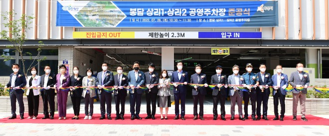 1-2. 봉담상리.jpg