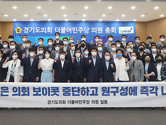 원구성 촉구 (1).jpg