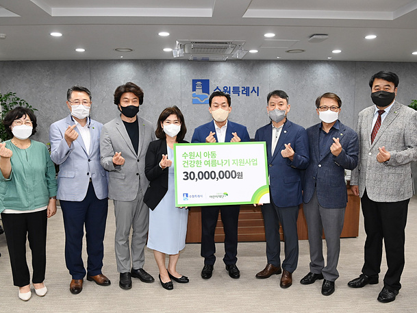 초록우산어린이재단 후원금 전달.jpg