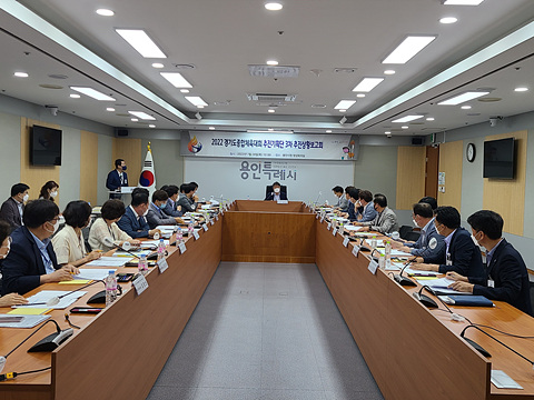 7. 경기도종합대회 3차 추진상황보고회.jpg