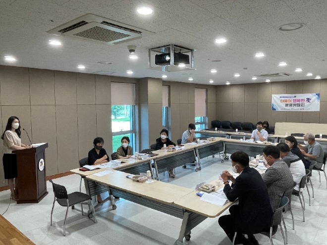 2. 주거복지프로젝트 더불어 행복한 家..jpg