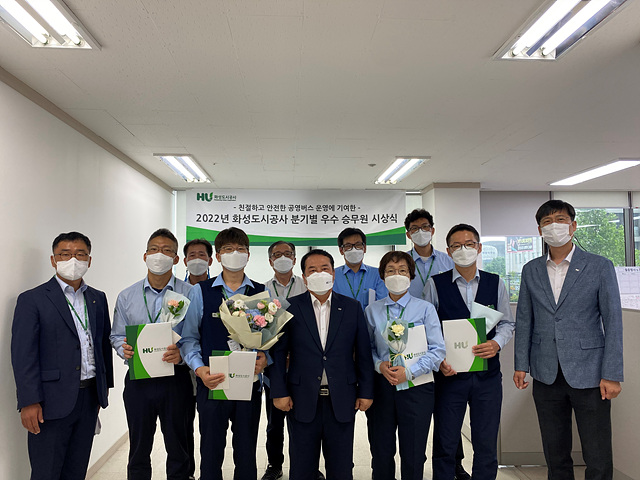 우수 승무원  시상식.jpg
