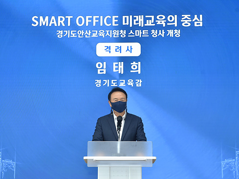 0804 임태희 교육감.jpg
