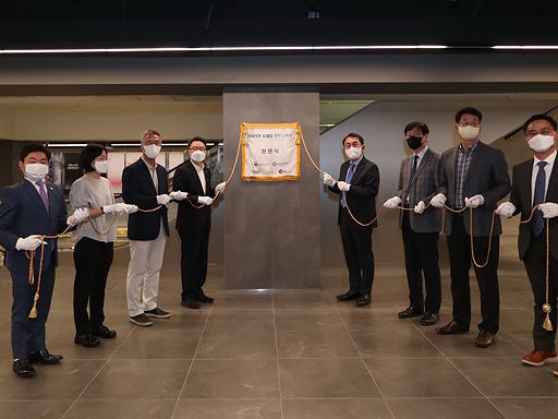 사진1-1.개소식.jpg