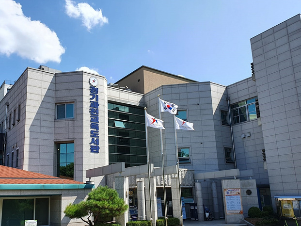 경기과천교육도서관 전경 사진.jpg