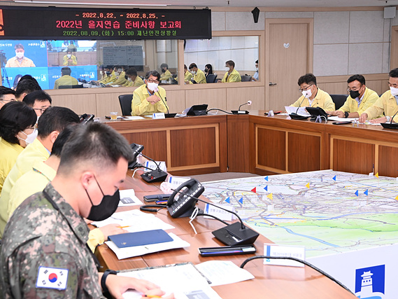 수원시, 2022년 을지연습 준비상황 보고회 개최 1.jpg