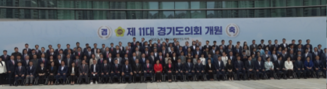 경기도의원.PNG