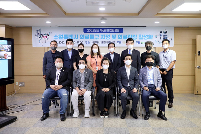 20220810 의정토론회1.jpg