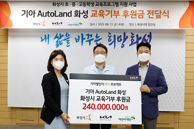 3. 오토랜드 (1).jpg
