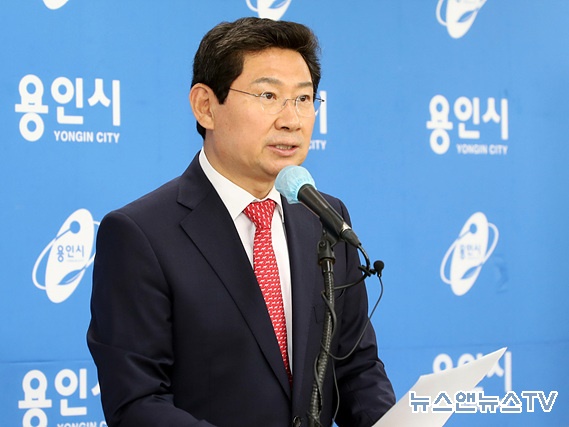 이상일 용인특례시장.jpg