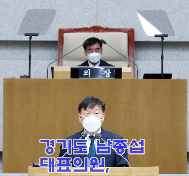220818 남종섭 의원, 민생회복 위해.jpg