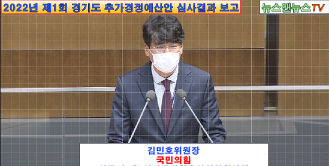 김민호위원장.PNG