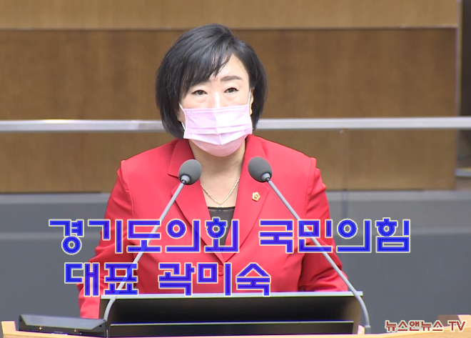 곽미숙 대표.PNG