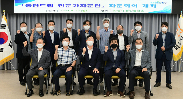 4-1. 트램자문단.jpg