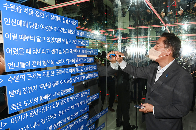 세상과 단절됐던 구 수원역성매매집결지에 ‘기억공간 잇-다’ 문 열었다 1.jpg