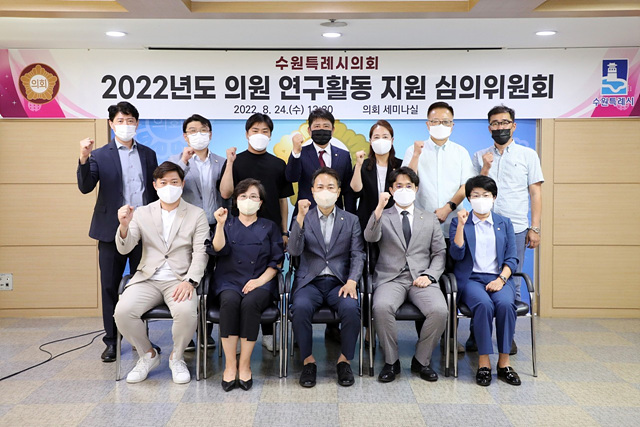 20220824 심의위원회1.jpg