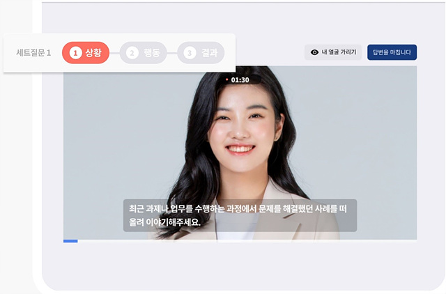 220825 AI역량검사 도입 관련 사진2.jpg