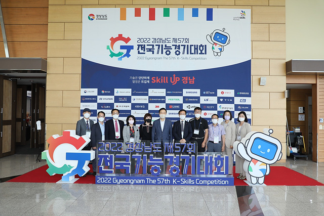 0829 경기도교육청, 제57회 전국기능경기대회 출전(사진1).jpg