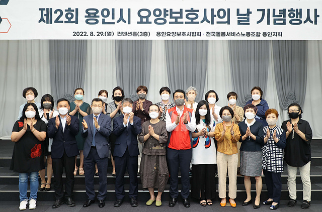 이희준 용인특례시 제1부시장이 29일 열린 제2회 용인시.jpg