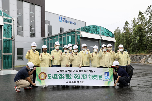 20220829 도시환경위원회 현장방문(1).jpg
