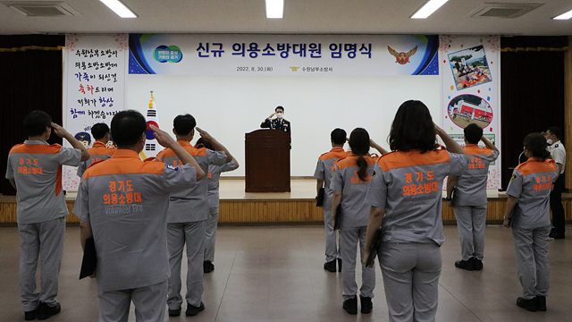 수원남부소방서,.jpg