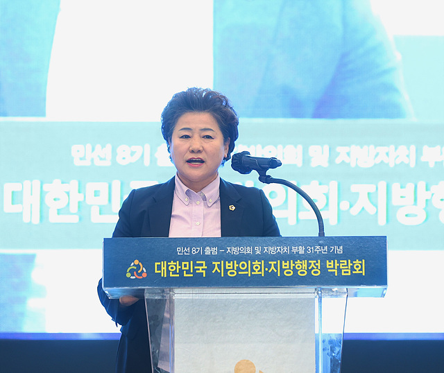 220830 남경순 부의장, 2022 대한민국 지방의회 지방행정 박람회 개막식 참석1.jpg
