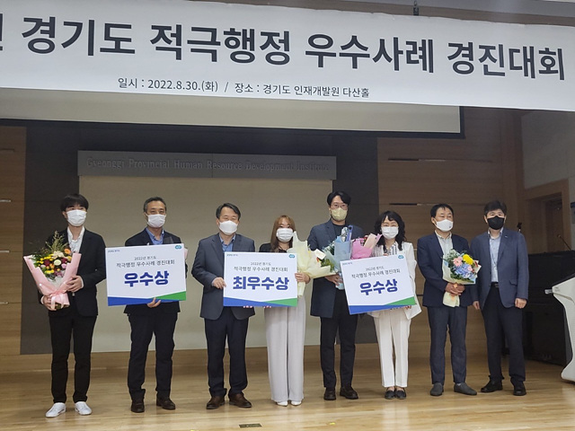 4. 적극행정.jpg