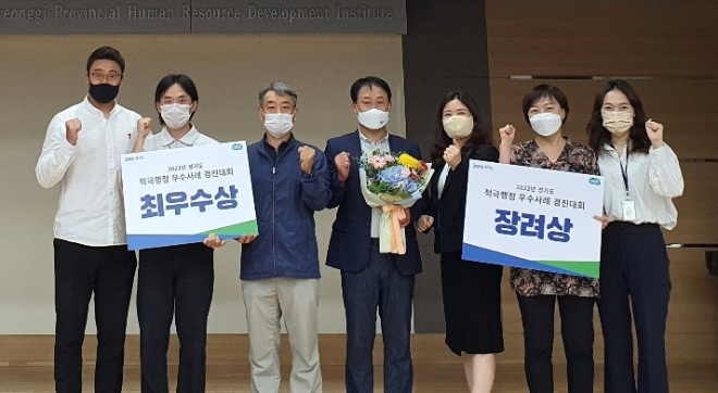 수원시, 경기도 주관 ‘2022년 적극행.png