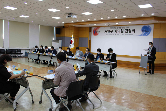 처인구 관계자들과 용인특례시의회 의원들이 본예산.jpg