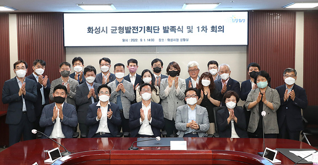 7. 균형발전기획단.jpg