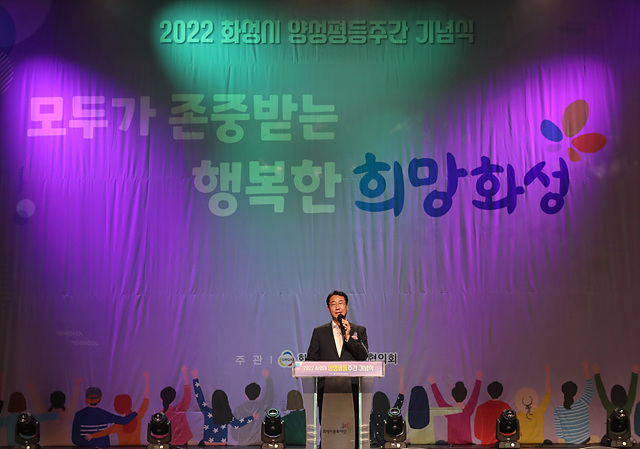 5-2. 양성평등.jpg