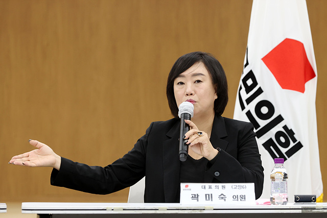 220904 경기도의회 국민의힘 곽미숙 대표의원.jpg