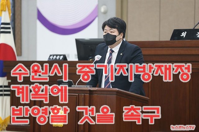 배지환 수원특례시의회 의원.jpg