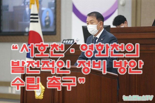 조문경 수원특례시의회 의원.jpg
