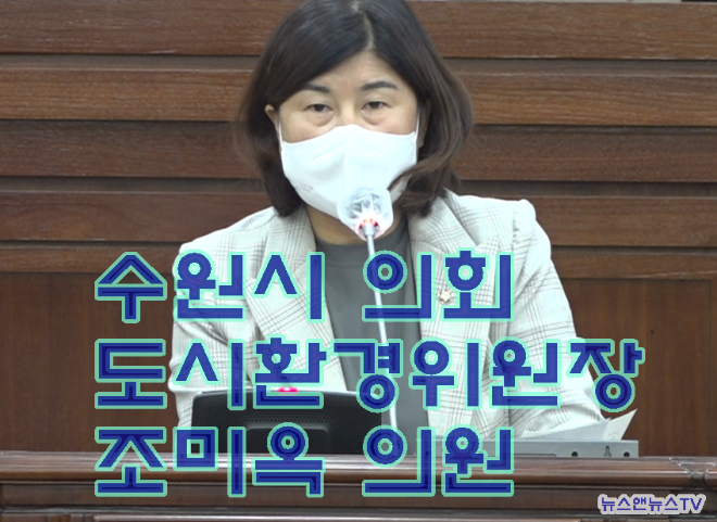 조미옥편.PNG