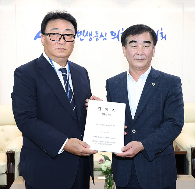 220913 염종현 의장, 남양주 지방도.jpg